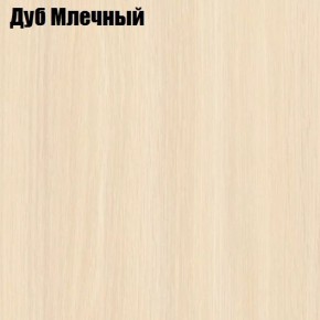 Стол обеденный Классика мини в Красноуральске - krasnouralsk.mebel24.online | фото 6