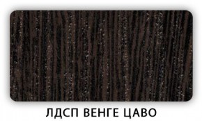 Стол обеденный Паук лдсп ЛДСП Донской орех в Красноуральске - krasnouralsk.mebel24.online | фото 2
