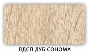 Стол обеденный Паук лдсп ЛДСП Дуб Сонома в Красноуральске - krasnouralsk.mebel24.online | фото 4