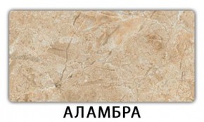 Стол обеденный Паук пластик Семолина бежевая в Красноуральске - krasnouralsk.mebel24.online | фото 2