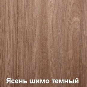 Стол обеденный поворотно-раскладной с ящиком в Красноуральске - krasnouralsk.mebel24.online | фото 5