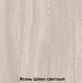 Стол обеденный поворотно-раскладной с ящиком в Красноуральске - krasnouralsk.mebel24.online | фото 6