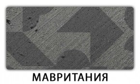 Стол раскладной-бабочка Трилогия пластик Мрамор бежевый в Красноуральске - krasnouralsk.mebel24.online | фото 12