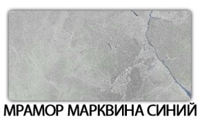 Стол раскладной-бабочка Трилогия пластик Мрамор бежевый в Красноуральске - krasnouralsk.mebel24.online | фото 16
