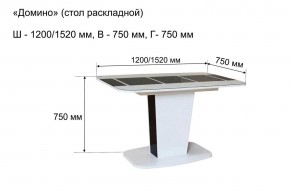 Стол раскладной "Домино " в Красноуральске - krasnouralsk.mebel24.online | фото 10