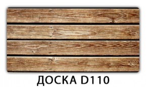Стол раздвижной-бабочка Трилогия с фотопечатью Абстракция А511 в Красноуральске - krasnouralsk.mebel24.online | фото 13