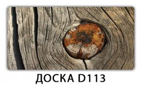 Стол раздвижной-бабочка Трилогия с фотопечатью Абстракция А511 в Красноуральске - krasnouralsk.mebel24.online | фото 15