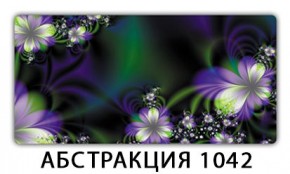 Стол раздвижной-бабочка Трилогия с фотопечатью Абстракция А511 в Красноуральске - krasnouralsk.mebel24.online | фото 21