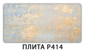Стол раздвижной-бабочка Трилогия с фотопечатью Абстракция А511 в Красноуральске - krasnouralsk.mebel24.online | фото 4