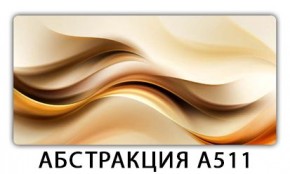 Стол раздвижной-бабочка Трилогия с фотопечатью Абстракция А511 в Красноуральске - krasnouralsk.mebel24.online | фото 5