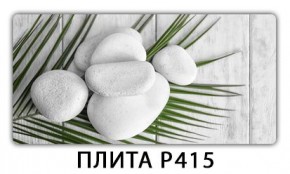 Стол раздвижной-бабочка Трилогия с фотопечатью Абстракция А511 в Красноуральске - krasnouralsk.mebel24.online | фото 6