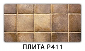 Стол раздвижной-бабочка Трилогия с фотопечатью Абстракция А511 в Красноуральске - krasnouralsk.mebel24.online | фото 8