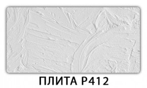 Стол раздвижной-бабочка Трилогия с фотопечатью Абстракция А511 в Красноуральске - krasnouralsk.mebel24.online | фото 9