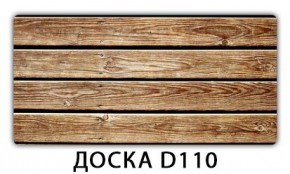 Стол раздвижной Бриз кофе K-1 в Красноуральске - krasnouralsk.mebel24.online | фото 6