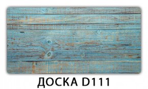 Стол раздвижной Бриз кофе K-1 в Красноуральске - krasnouralsk.mebel24.online | фото 7