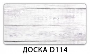 Стол раздвижной Бриз орхидея R041 Доска D110 в Красноуральске - krasnouralsk.mebel24.online | фото 15