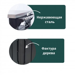Столик для барбекю 415 Л (Unity Chef 415 L) графит в Красноуральске - krasnouralsk.mebel24.online | фото 5