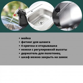 Столик для барбекю 415 Л (Unity Chef 415 L) графит в Красноуральске - krasnouralsk.mebel24.online | фото 6