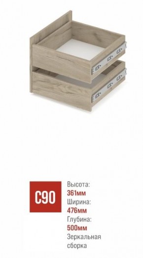 СТОУН С32 Шкаф 3-х створчатый с ящиками (анкор темный/анкор светлый) в Красноуральске - krasnouralsk.mebel24.online | фото 3
