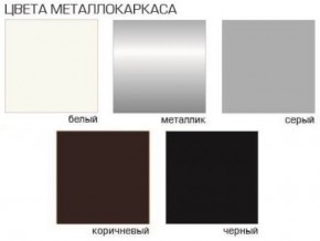 Стул Агат (Велюр) 4 шт. в Красноуральске - krasnouralsk.mebel24.online | фото 5