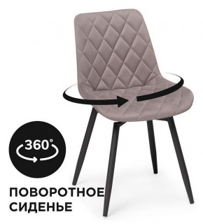 Стул Баодин в Красноуральске - krasnouralsk.mebel24.online | фото 7