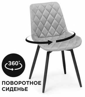 Стул Баодин К в Красноуральске - krasnouralsk.mebel24.online | фото 2