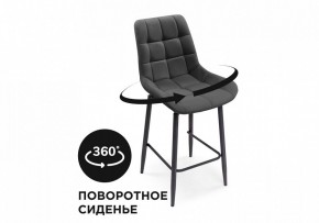 Стул барный Алст К в Красноуральске - krasnouralsk.mebel24.online | фото 7