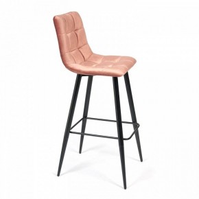 Стул барный Chilly (mod.7095) в Красноуральске - krasnouralsk.mebel24.online | фото 3