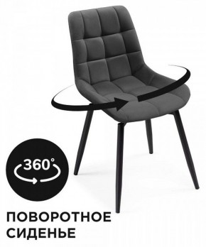 Стул Челси в Красноуральске - krasnouralsk.mebel24.online | фото 2