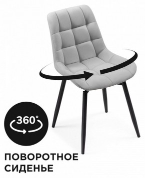 Стул Челси К в Красноуральске - krasnouralsk.mebel24.online | фото 4