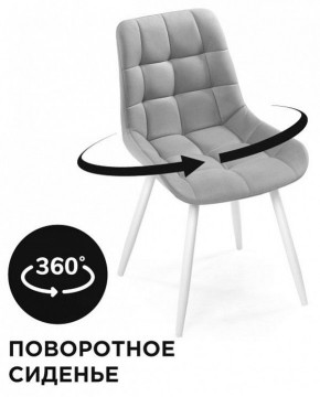 Стул Челси К в Красноуральске - krasnouralsk.mebel24.online | фото 2