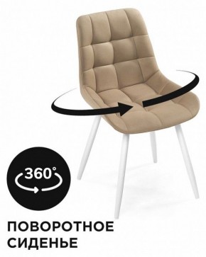 Стул Челси К в Красноуральске - krasnouralsk.mebel24.online | фото 2