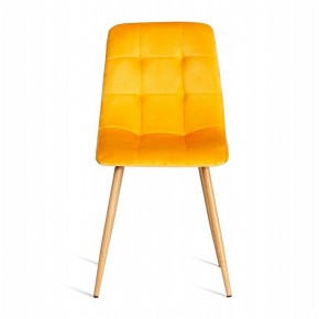 Стул Chilly (mod. 7094-1) в Красноуральске - krasnouralsk.mebel24.online | фото 2