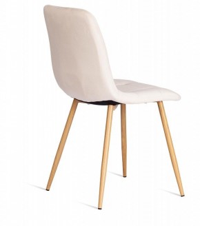 Стул Chilly (mod. 7094-1) в Красноуральске - krasnouralsk.mebel24.online | фото 4
