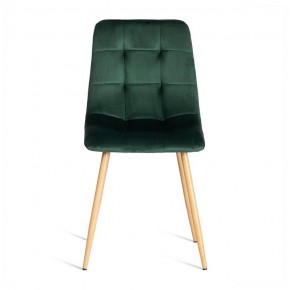 Стул Chilly (mod. 7094-1) в Красноуральске - krasnouralsk.mebel24.online | фото 2