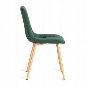 Стул Chilly (mod. 7094-1) в Красноуральске - krasnouralsk.mebel24.online | фото 3