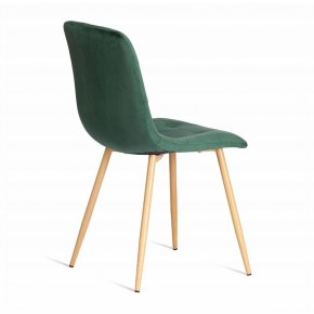 Стул Chilly (mod. 7094-1) в Красноуральске - krasnouralsk.mebel24.online | фото 4