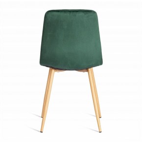 Стул Chilly (mod. 7094-1) в Красноуральске - krasnouralsk.mebel24.online | фото 5