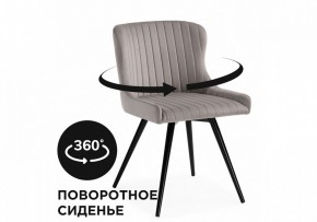 Стул Хабри в Красноуральске - krasnouralsk.mebel24.online | фото 3