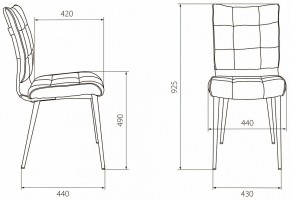 Стул KF-4 в Красноуральске - krasnouralsk.mebel24.online | фото 5