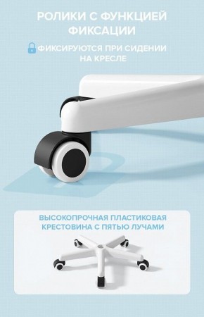 Стул компьютерный Kids 103 в Красноуральске - krasnouralsk.mebel24.online | фото 5