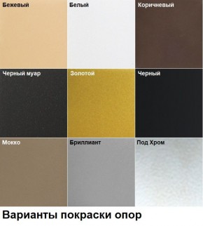Стул Котура (2 шт.) арт. С187 в Красноуральске - krasnouralsk.mebel24.online | фото 4