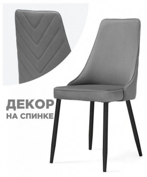 Стул Лорд в Красноуральске - krasnouralsk.mebel24.online | фото