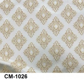 Стул Медальон с подлокотниками в Красноуральске - krasnouralsk.mebel24.online | фото 26