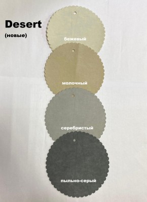 Стул НИКА-2 барный (h1150) в Красноуральске - krasnouralsk.mebel24.online | фото 3