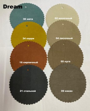 Стул НИКА-2 барный (h1150) в Красноуральске - krasnouralsk.mebel24.online | фото 4