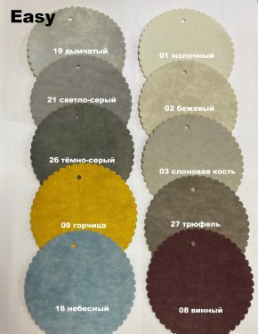 Стул НИКА-2 барный (h1150) в Красноуральске - krasnouralsk.mebel24.online | фото 5