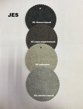 Стул ОЛИВИЯ в Красноуральске - krasnouralsk.mebel24.online | фото 12