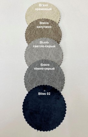 Стул ОЛИВИЯ в Красноуральске - krasnouralsk.mebel24.online | фото 4