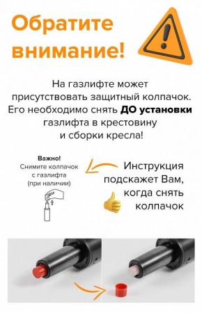 Стул Oscar в Красноуральске - krasnouralsk.mebel24.online | фото 5